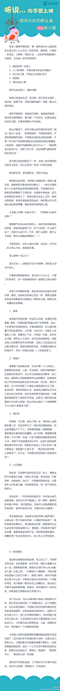 很多人梦想辞职自己开小店过上自由职业的生活，以为能过上有闲有趣有钱的自由生活。 却不知道大多数情况是有钱但忙到死，有趣但穷到哭，有闲但无聊得要命，都不算一个好状态。如果没钱没时间还无聊，光是想想都生不如死呢。《听说你不想上班，想成为自由职业者》