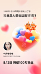 2024快手创作者年度回忆 (5)