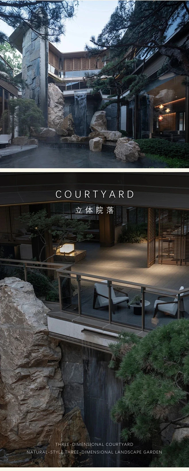 杭州越秀如玺华院-花瓣网