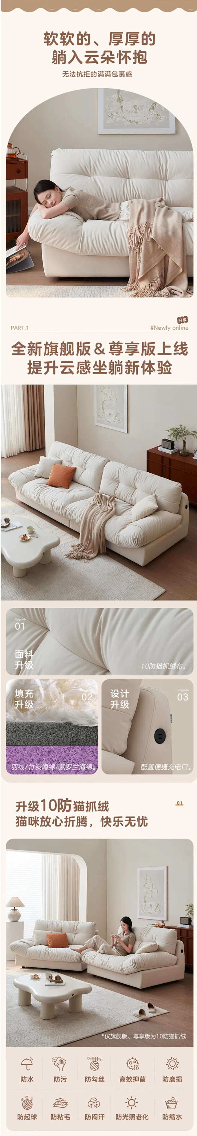 全友家居沙发布艺沙发奶油风猫抓绒布直排沙发现代简约云朵沙发111039 标准版黑色科技布2.8m沙发【图片 价格 品牌 报价】-京东-花瓣网