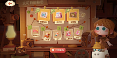 ZZZZHHH22212采集到卡通