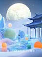 秋宵月下有怀 - 小红书