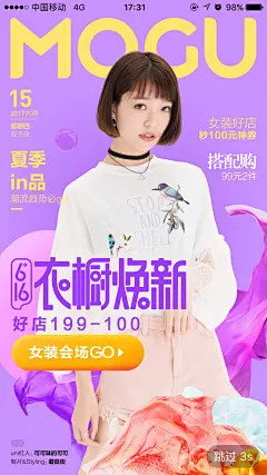 采集图片