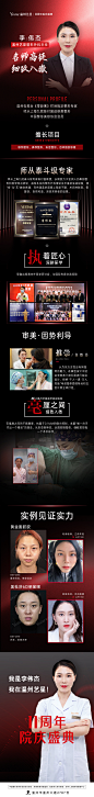 @温州艺星医学美容医院 的个人主页 - 微博