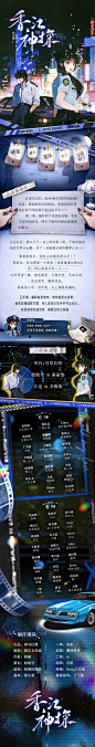 香江神探[九零]|晋江超人气TVB风格刑侦破案美食_全集免费在线阅读收听下载 - 喜马拉雅