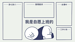 购物车灵魂画手采集到电脑壁纸