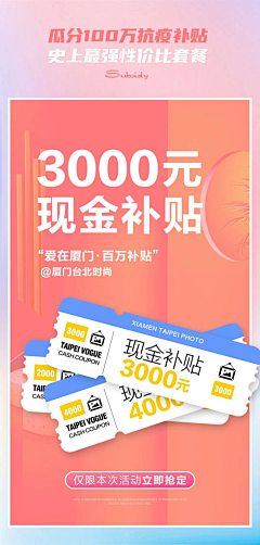 慢慢啊采集到婚礼