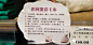 标杆！胖东来跳跳卡学习借鉴！（可收藏） : 编者 | 零售哥   图 | 来源于网络本文来源 | 聚策标杆游学导读：胖东来跳跳卡参考大全！跳跳卡你的超市有吗？不知道说点儿啥？不知道如何...