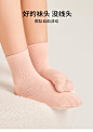 有棵树C级儿童袜子男童中筒袜秋冬棉袜女童无痕童袜透气纯棉袜子-tmall.com天猫