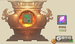 修仙-icon-花瓣网|陪你做生活的设计师