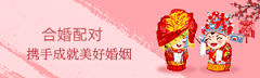 biubiubiubong采集到banner