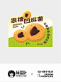 设计无难事 | 烘焙异形牌大合集 - 小红书