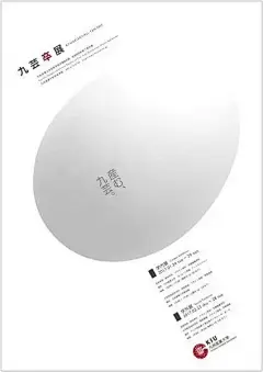 #设计秀# 毕业展海报“大厮杀”，日本的各个大学也前来“讨教”了 #设计参考# ​​​​