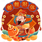 龙年春节新春新年过年除夕红色中国风中式锦鲤附体主题财神爷创意祝福金元宝金币组合场景元素素材
