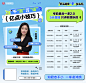 24事业单位-考前-千“言”万“语”亿点小技巧-双联