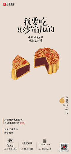 阿龙哥啊采集到手绘24节气