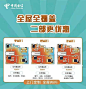 网络知识 什么是全屋WiFi6