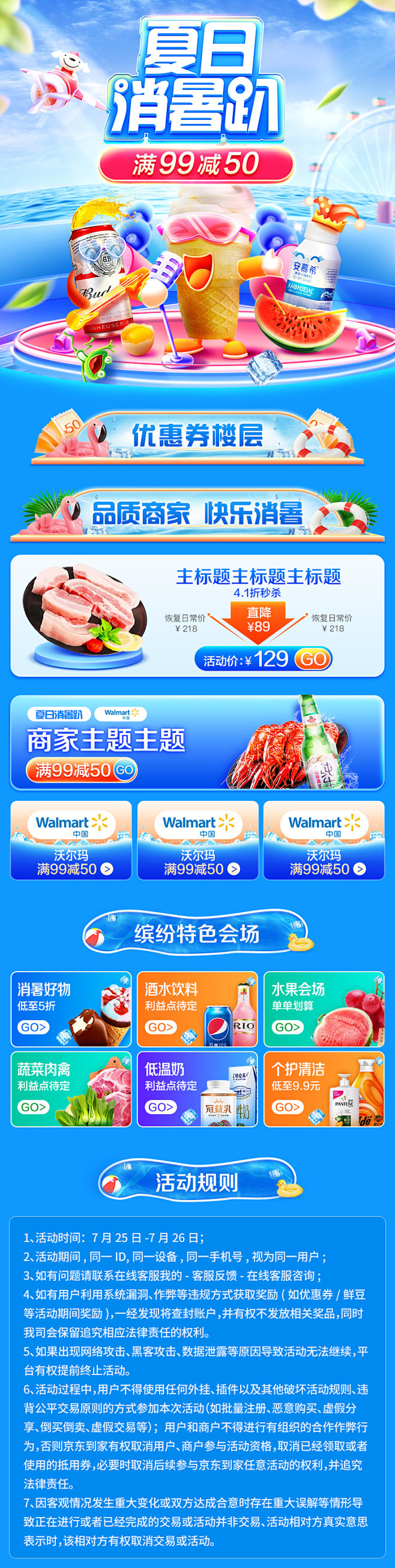 承接页_01