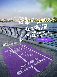 奔跑的猪猪侠采集到前宣/文案/海报