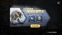 XlrVoBKh采集到弹窗