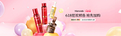 荷包荷包蛋采集到banner