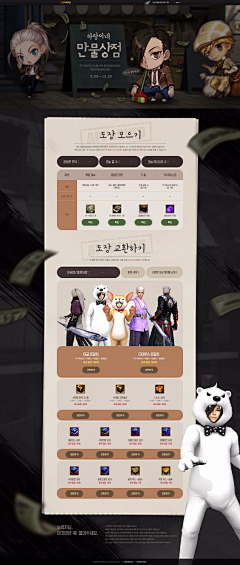 Asc©采集到韩国