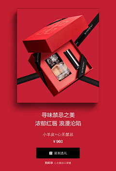 时尾采集到礼盒