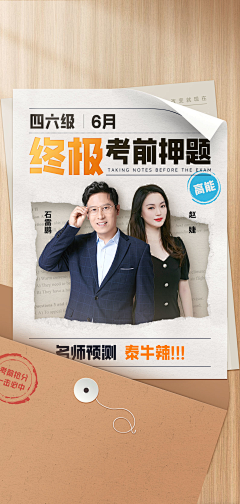橙啦设计部采集到开屏