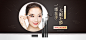 眼线笔banner