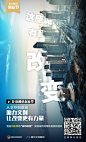 818杭州