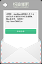 悦迪催眠手机应用界面设计，来源自黄蜂网http://woofeng.cn/mobile/ 
