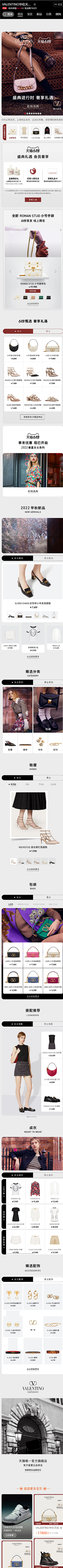 它需要被欣赏采集到包包 配饰 首页