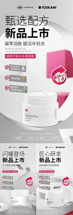 院线产品项目海报-源文件【享设计】