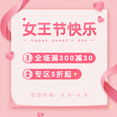 braveandpersistent采集到优惠券(模块)