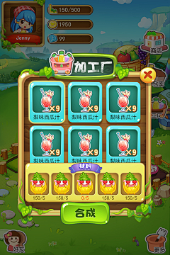 上班想抖脚采集到UI