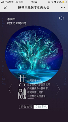 JimmyTing采集到闪屏