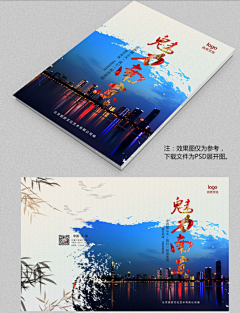 俯仰之间采集到章节页