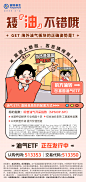 神经 油气