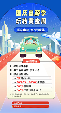 nullmun采集到营销