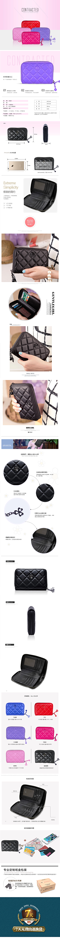 半颗呆瓜丫采集到详情页