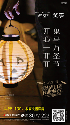 媣采集到万圣节