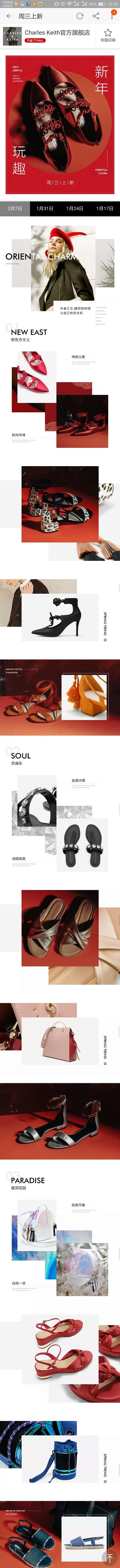 来自分享