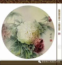 龚雪青之牡丹《十二妃》，视觉享受，美爆了！