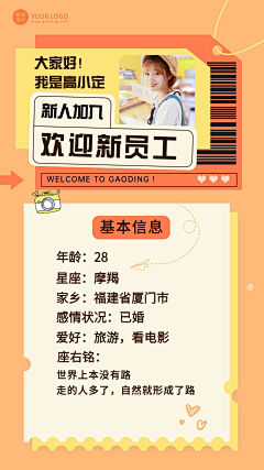 nufyf9采集到排版