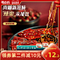 食品零食 酒水茶叶饮料产品主图800×800 直通车创意推广图
@刺客边风