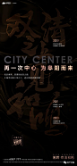 旭辉双清和鸣