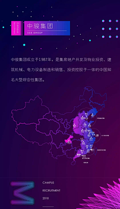 The_Juve采集到App_map