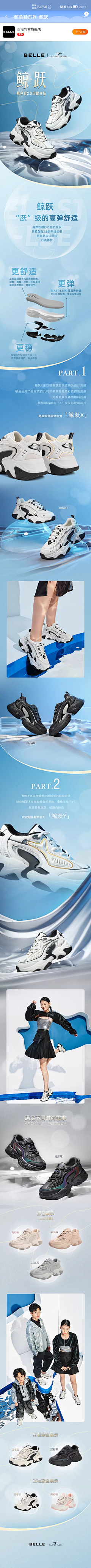 一碗白米饭~采集到二级页