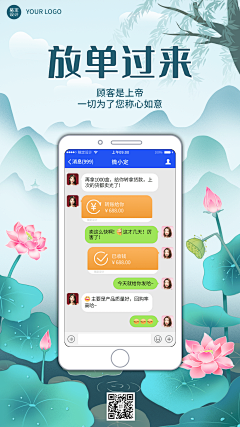 Noa`采集到落地页