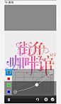 来自分享